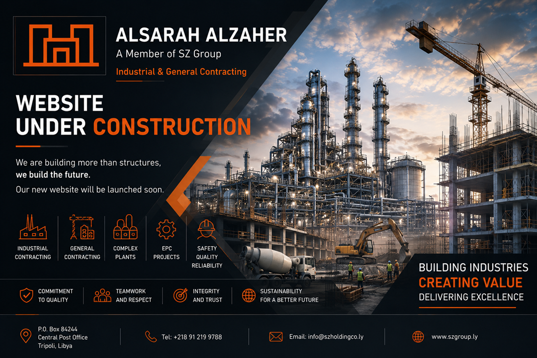 ALSARAH ALZAHER Website Under Construction